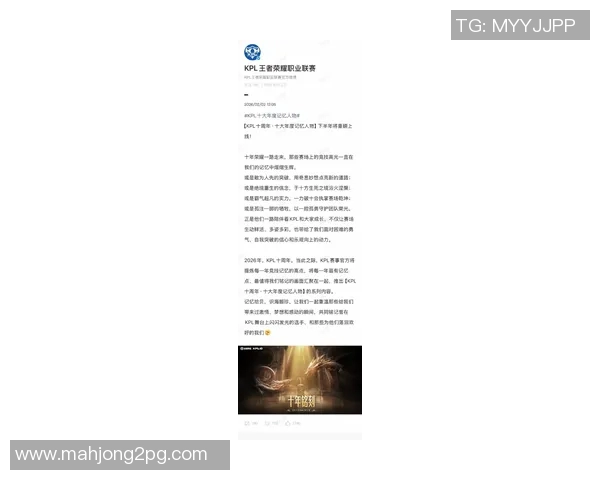 2026电竞新闻S15LOL比分分析与杨丽的王者荣耀职业生涯深度对话